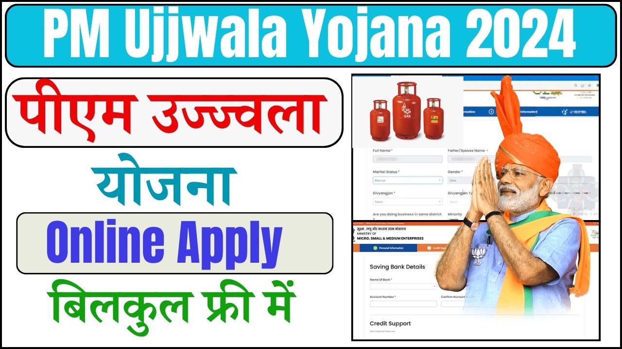 PM Ujjwala Yojana New Connection